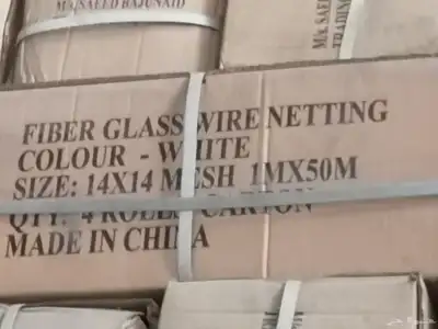 fiber mesh index