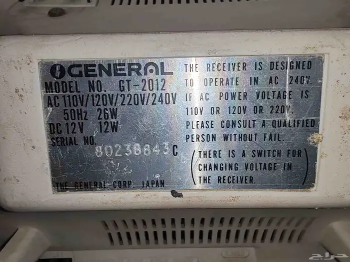 تلفزيون من النوادر 4