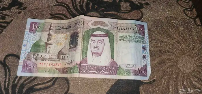 عمله قديمه سعوديه 0