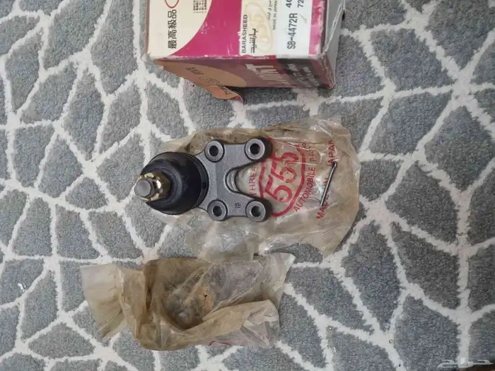 ركبه تحت ددسن من 79الى 85 ياباني 555 2