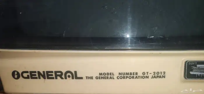 تلفزيون من النوادر 2