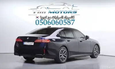 BMW 520I M Sport 2024 استيراد كوريا index