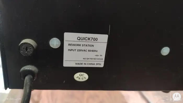 جهازين صيانه 1