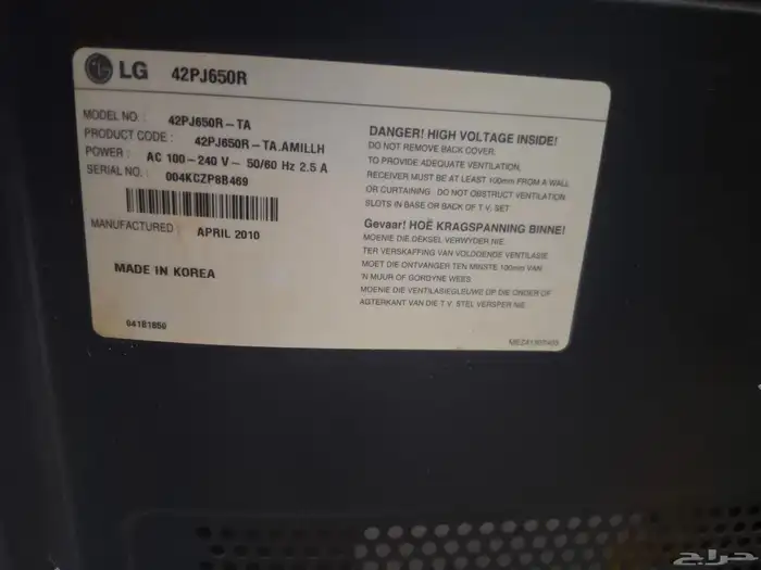 شاشه LGنضيفه جدآ 5