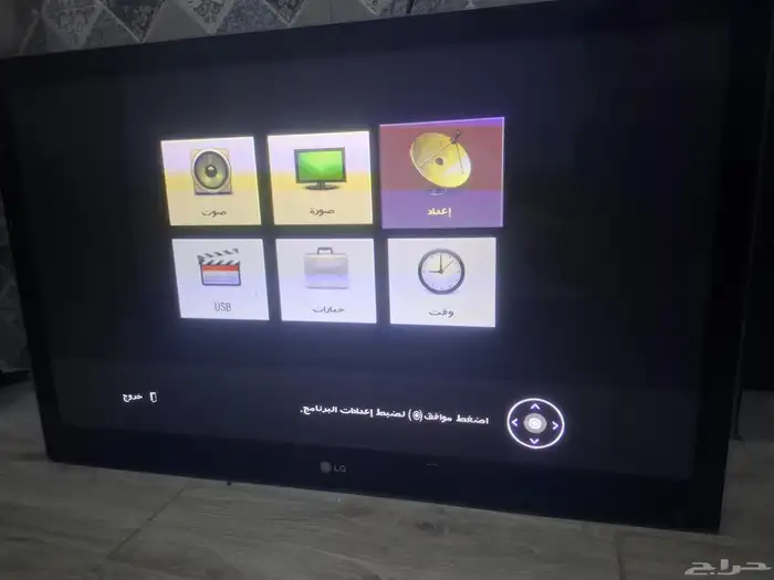 شاشه LGنضيفه جدآ 2