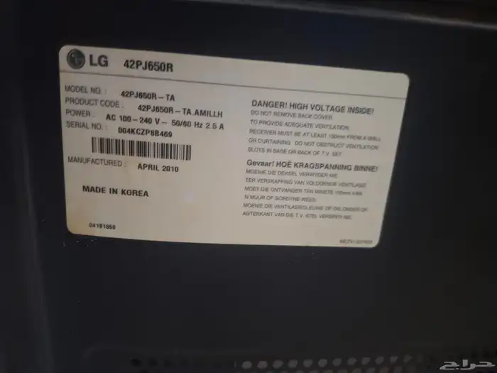 شاشه LGنضيفه جدآ 4