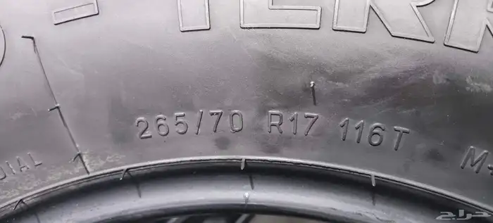 كفرات اف جي 1