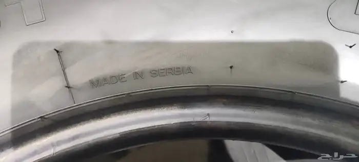 كفرات اف جي 2