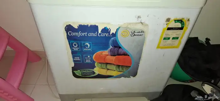 غسالة للبيع 1