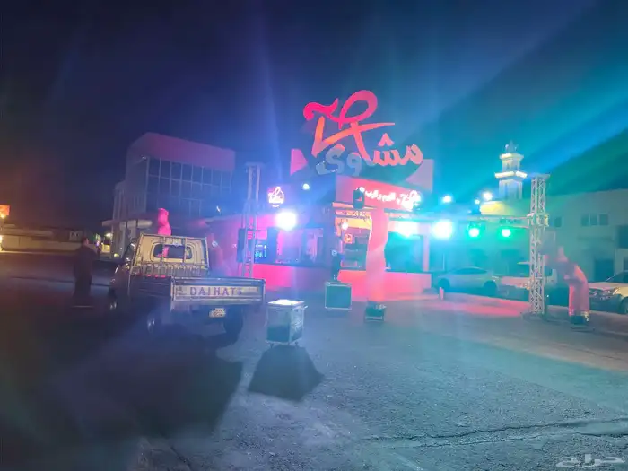 افتتاح محلات تجارية ستتيج اوقواس بالونات اقواس راقصه اضاءة ل 10