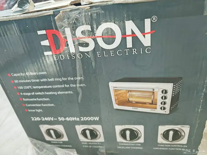 فرن كهربائي ادسيون edison 45 liter 1