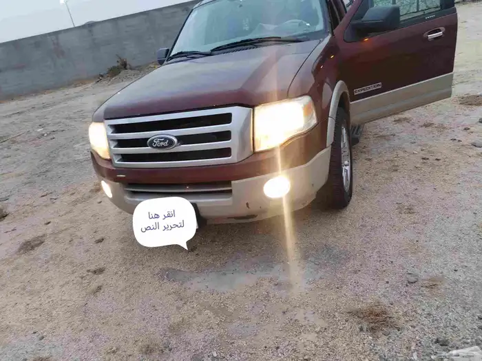 اكسبيدشن فل كامل وكاله قصير 13