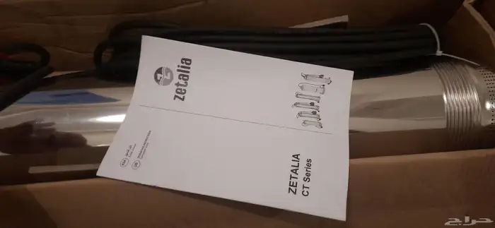 غطاس حصان و نص جديد 4