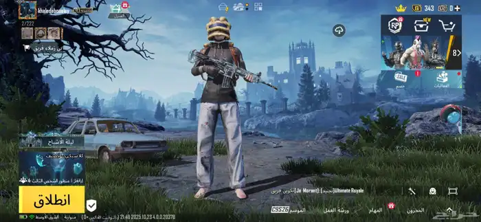حساب ببجي ليفل 64 على السوم 0
