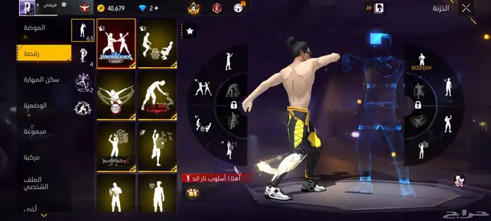 حساب فري فاير للبيع 3