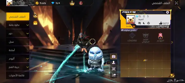 حساب فري فاير للبيع 2