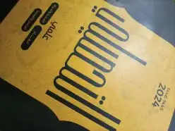 لتعليم القدرات والتحصيلي ومتابعة الطلاب 0