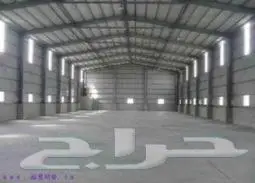 مطلوب مستودع في صناعية القرينة 0