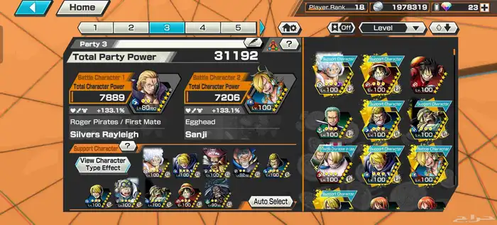 حساب باونتي راش للبيع حساب خيال 2