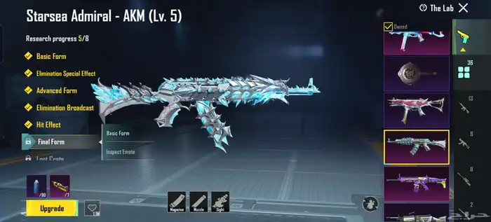 ببجي موبايل اي دي 1