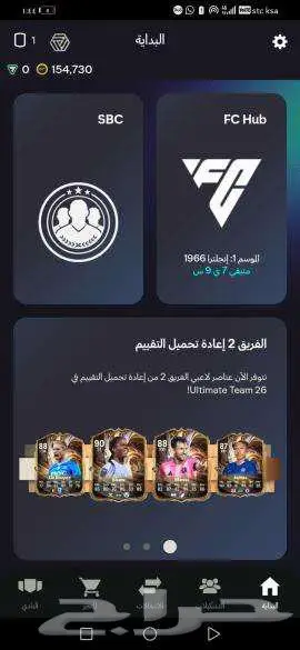 فيفا كوينز 0