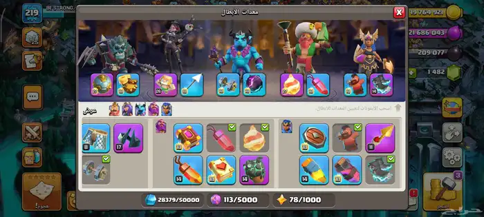 قرية كلاش اوف كلانس تاون 16 ماكس 2