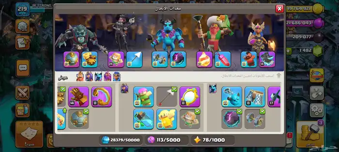 قرية كلاش اوف كلانس تاون 16 ماكس 3