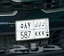 لوحة مميزة مكررة أحرف (ككك) 0
