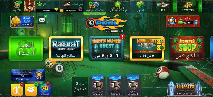 حساب بلياردو 0