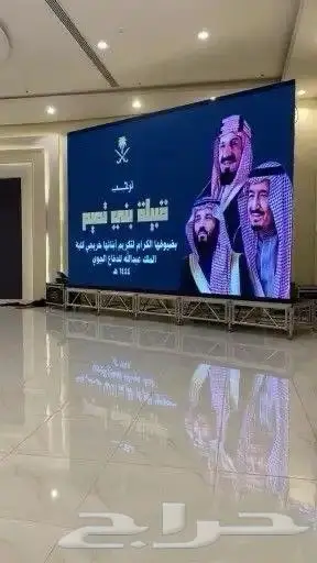 ايجار شاشات اضاءات انظمة صوتية شاشات تفاعلية 18