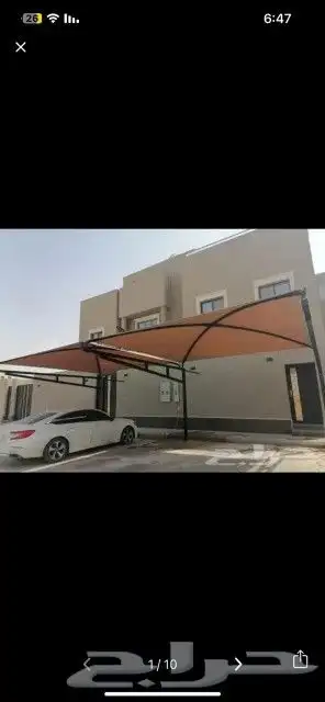 حداد 8