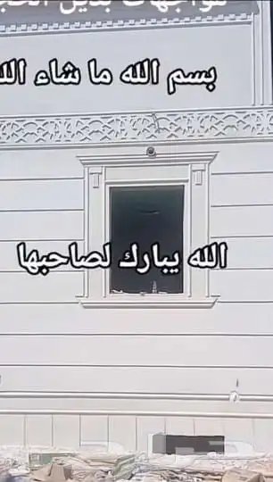 لياسه ملونه بديل الحجر الطبيعي التواصل واتس 5