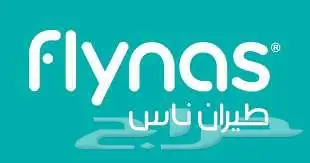حجز تذاكر جميع خطوط الطيران باسعار مناسبة 0