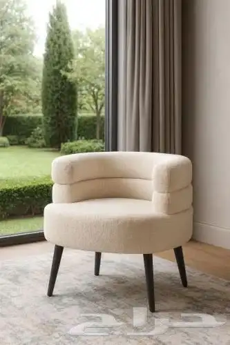 كرسي مودرن بوكليه 0