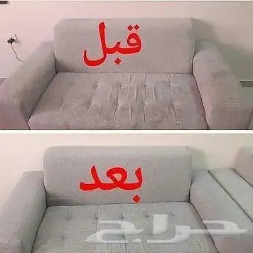 شركة تنظيف بالخبر تنظيف شقق مجالس خزانات بخ رش حشرات بالدمام 7