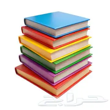 مراجعة دروس 0