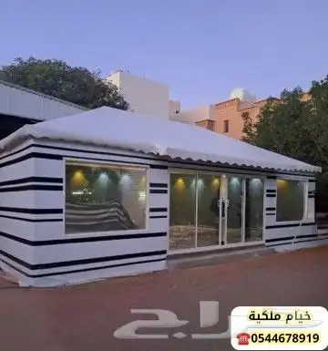 تنفيذ اعمال مجالس خيام ملكي 0