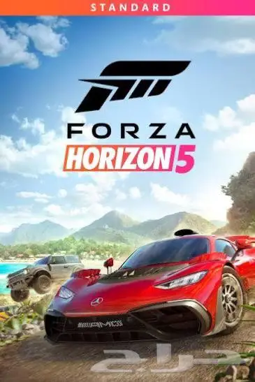 Forza horizon 5 0