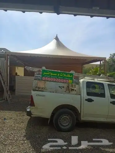 حداد مظلات وسواتر 5