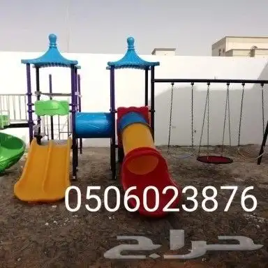 مراجيح حداق والعاب اطفال 44