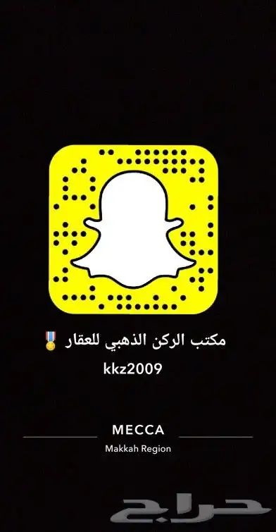ارض للبيع في النوارية طيبه العطير index