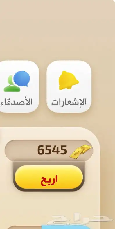 ورق كملنا للبيع 0