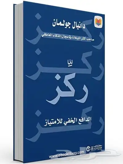 ابحث عن كتاب 0