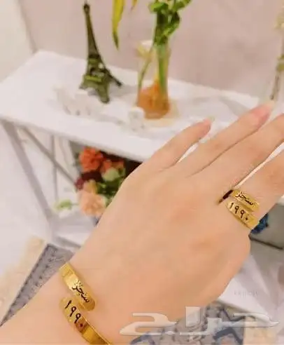 اساور بلاسم سلسل وخواتم مطليات بذهب تصمم حسب الطلب 5