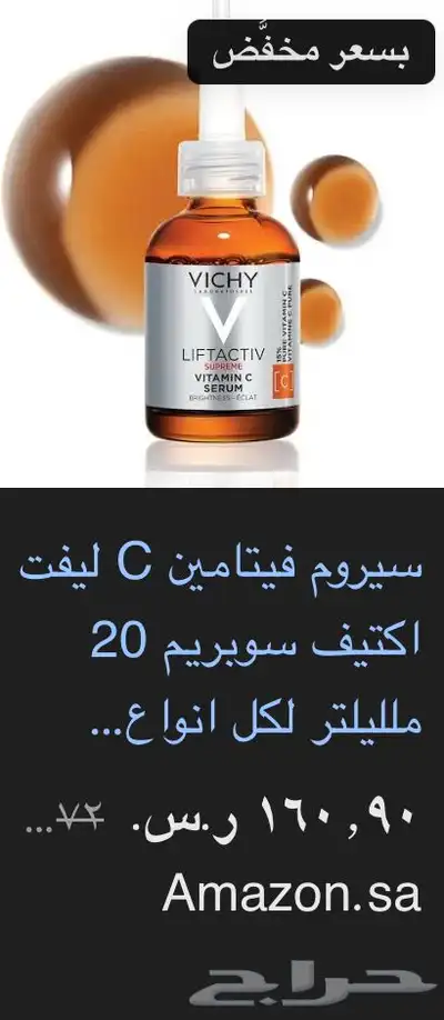 مجموعة عناية فيشي index
