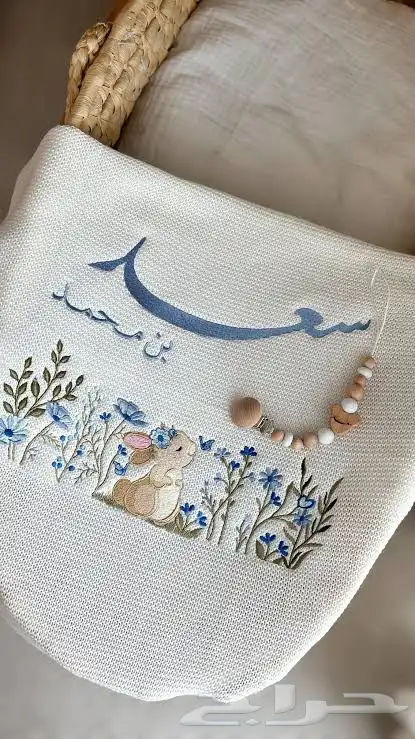 بطانية مواليد بالاسم 22