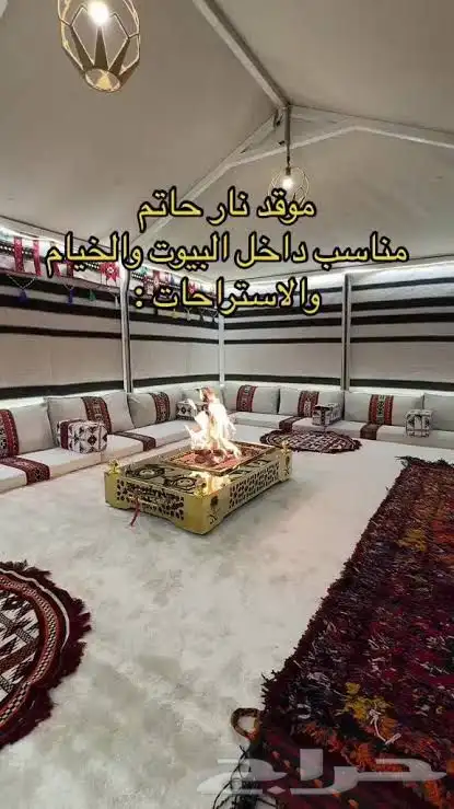 خيمه بيت شعر منزليه هيكل حديد و حاتم الطي و دفاية الفيصلية 3