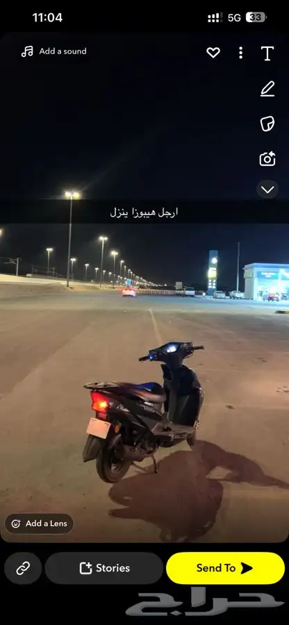 دباب عجيب صيني بطه بطة وسام ناري 150 سي سي 0