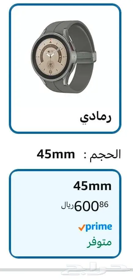 سامسونج جالكسي زد فولد 6 سعة 512 Gb مع ساعة سامسونج 1