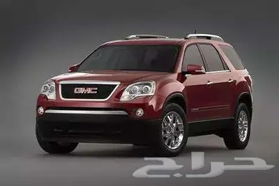 GMC acadia 2009 جمس اكاديا للبيع مستخدم index